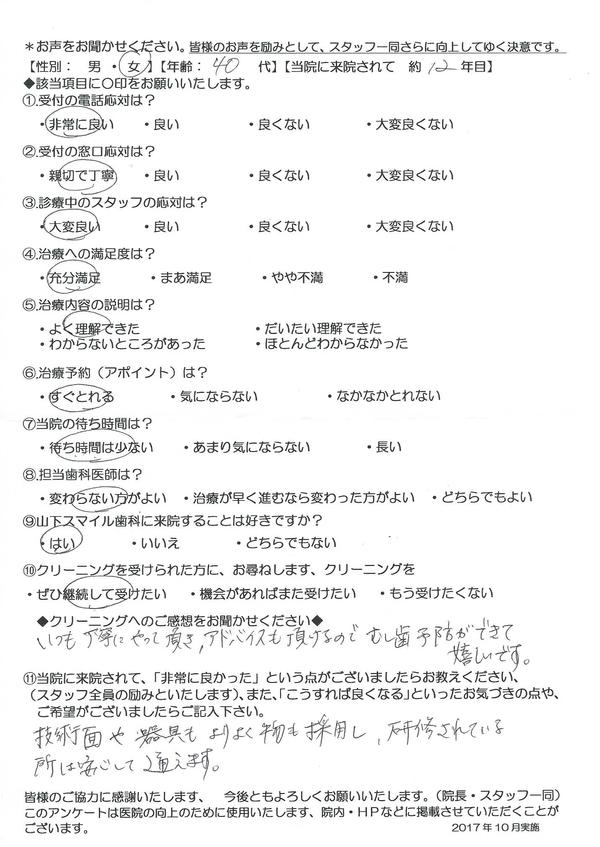 http://www.smilesika.com/info/blog_voice/images/2017-1.jpg