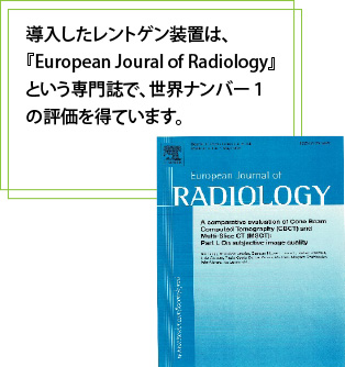 European Journal of Radiology