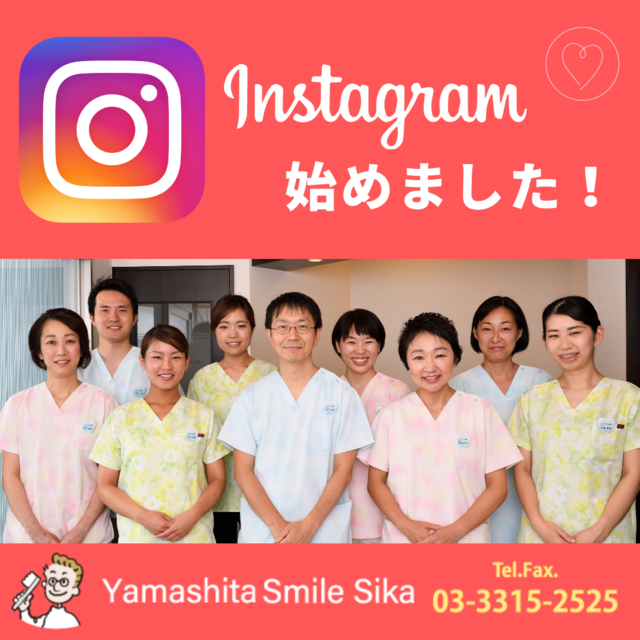 https://www.smilesika.com/info/blog_smile/images/insta.png