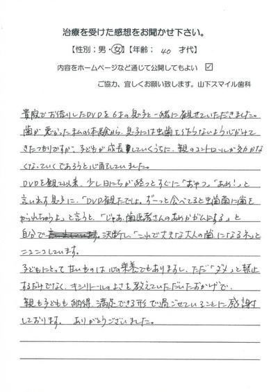 2015121.jpg